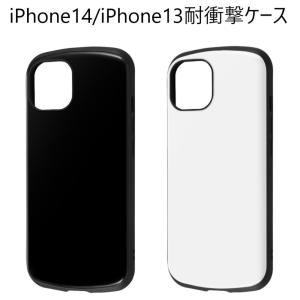 iphone14 ケース 耐衝撃 ハード かわいい 薄型 薄い おしゃれ iphone13 ハードケース アイフォン14 カバー ストラップホール シンプル 可愛い かわいい｜sumawheel