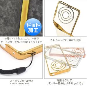aquos r8 pro ケース クリア ソフ...の詳細画像3