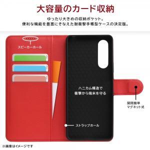 xperia10 v ケース 手帳型 xper...の詳細画像1