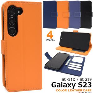 galaxy s23 ケース 手帳型 ストラップ カード galaxys23 sc-51d scg19 sc51d シンプル スマホケース sc53d おしゃれ かわいい 手帳 ギャラクシーs23 韓国