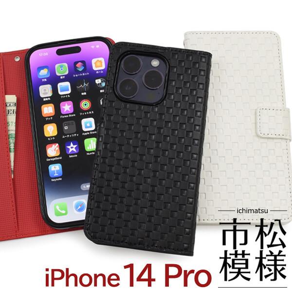 iphone14 pro ケース 手帳型 耐衝撃 カード 市松模様 チェック 柄 レザー ストラップ...