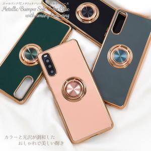 xperia 10 vii iv ケース リン...の詳細画像1