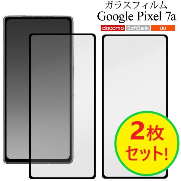 google pixel 7a フィルム 2枚組 保護フィルム 全面 全面保護 googlepixe...