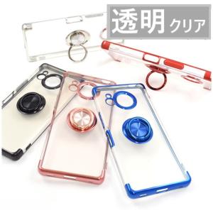 aquos r10 r9 r8 pro ケース...の詳細画像1