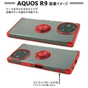 aquos r10 r9 r8 pro ケース...の詳細画像5