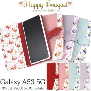 galaxy a53 5g ケース 手帳型 ストラップ 耐衝撃 カード galaxya53 スマホケース sc-53c scg15 花柄 フラワー カバー sc53c かわいい ギャラクシーa53 手帳