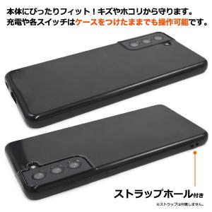 galaxy s21 ケース ソフト カバー ...の詳細画像2
