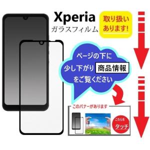 xperia ace ii ケース クリア ソ...の詳細画像4