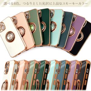 iphone13 mini ケース リング ソ...の詳細画像2
