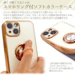 iphone14 ケース リング 耐衝撃 カバ...の詳細画像1
