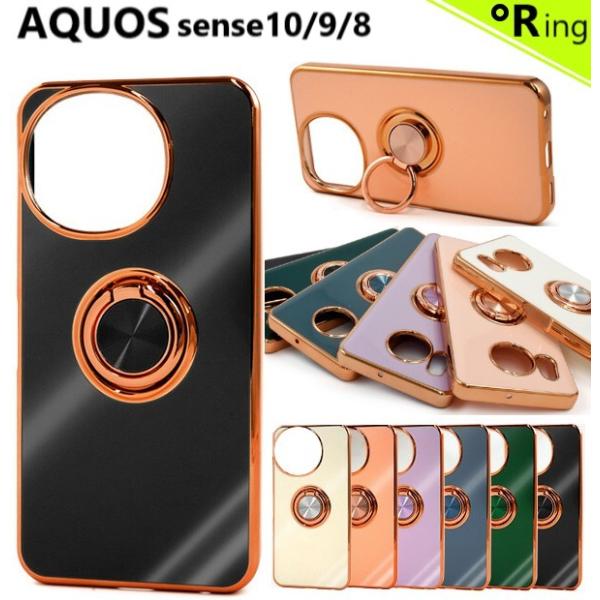 aquos sense10 sense9 ケース リング sense8 スマホケース sh-53f ...