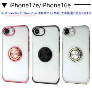 iphone17e iphone17 ipho...の詳細画像4