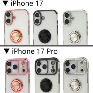 iphone17e iphone17 ipho...の詳細画像5
