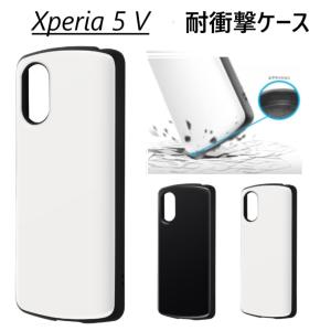Xperia 5 IV xperia iv ケース ハード 耐衝撃 xperia5iv so-54c sog09