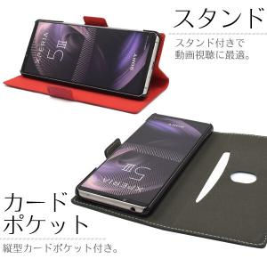 xperia 5 iii ケース 手帳型 カバ...の詳細画像3