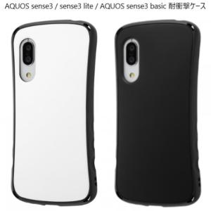 aquos sense3 sh-02m shv45 sh-rm12 aquos sense3 basic shv48 ケース ソフト 耐衝撃 ソフトケース アクオスセンス3 カバー マット ストラップホール