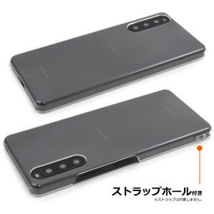 xperia10 iv ケース クリア ハード...の詳細画像1