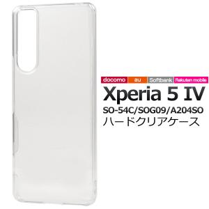 Xperia 5 IV カバー ハードケース 透明 クリアー エクスペリア5マーク
