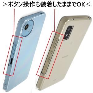 aquos wish5 wish4 wish3...の詳細画像3