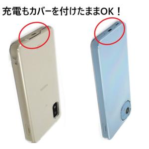 aquos wish5 wish4 wish3...の詳細画像4