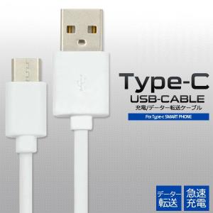 usb タイプc ケーブル 急速充電 1m 5...の詳細画像1