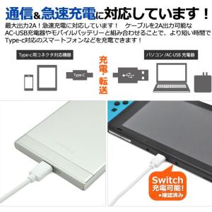 usb タイプc ケーブル 急速充電 1m 5...の詳細画像2