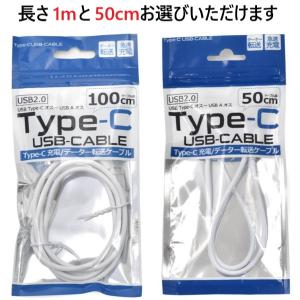 usb タイプc ケーブル 急速充電 1m 5...の詳細画像5