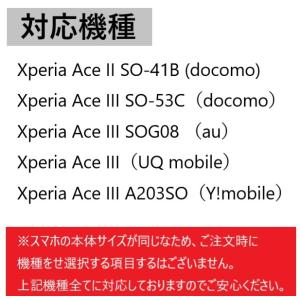 xperia ace iii フィルム ガラス...の詳細画像4