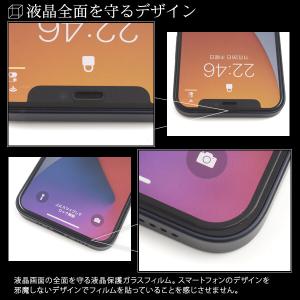 iphone12 mini フィルム 全面 全...の詳細画像1