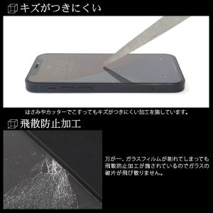 iphone12 mini フィルム 全面 全...の詳細画像3