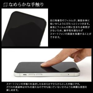 iphone13 mini フィルム ガラス ...の詳細画像2
