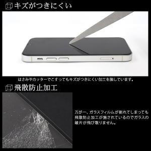iphone13 mini フィルム ガラス ...の詳細画像3