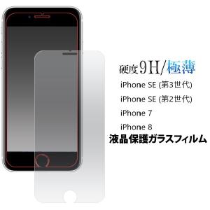 PLATA（プラタ） iPhone7/iPhone8/iPhoneSE 第2世代 第3世代 共通対応