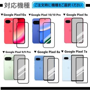 google pixel 10a 9a フィル...の詳細画像4