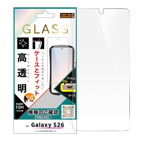 galaxy s26 フィルム 指紋認証 ガラスフィルム sc-51g sc51g scg36 sm...