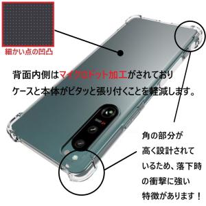 xperia 10 vii ケース 10v 1...の詳細画像1