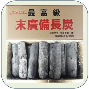 半丸大　(末廣備長炭)　長さ20〜30cm　幅6〜8cm　15kg　(ラオス産)
