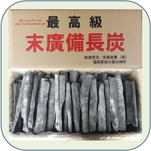 半丸小　(末廣備長炭)　長さ20〜30cm　幅2〜4cm　15kg　(ラオス産)