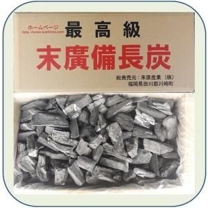各種木炭専門総合商社末廣 - Yahoo!ショッピング 各種木炭専門総合商社末廣 - Yahoo!ショッピング