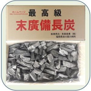 割小　(末廣備長炭)　長さ10cm以下　幅2〜4cm　15kg　(ラオス産)