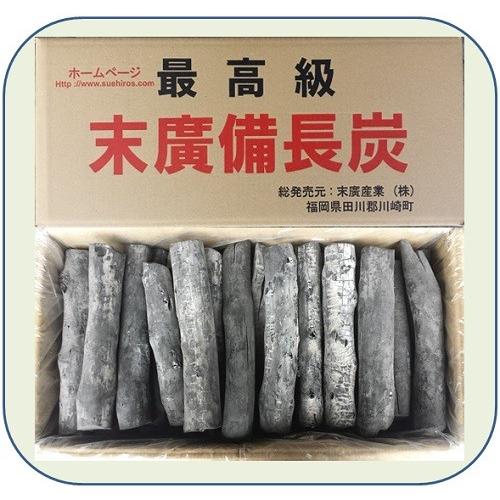 上小丸　(末廣備長炭)　長さ20〜30ｃｍ前後　φ4ｃｍ〜6ｃｍ　15ｋｇ　(ラオス産)