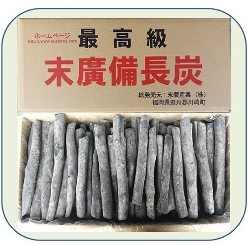 細丸　(末廣備長炭)　長さ25ｃｍ前後　φ1.5ｃｍ〜2ｃｍ　15ｋｇ　(ラオス産)