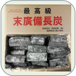 備長炭・半丸25キロ ラオス備長炭 太丸（特大）15kg | 業務用備長炭・オガ炭・木炭販売の