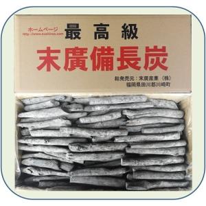 細丸 (末廣備長炭) 長さ25cm前後 φ1.5cm〜2cm 15kg 細丸 (末廣備長炭) 長さ25cm前後 φ1.5cm〜2cm 15kg