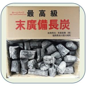 細丸 (末廣備長炭) 長さ25cm前後 φ1.5cm〜2cm 15kg (ラオス産