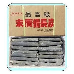 (末廣備長炭)　V小丸　長さ20〜30ｃｍ　φ2〜4ｃｍ　15ｋｇ　ベトナム産