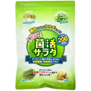美痩 プロテイン 800g 約80杯分 無添加 植物性 ソイプロテイン 大豆