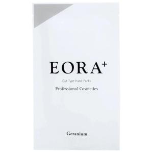 EORA プラス ハンドパック ゼラニウム 10回分  えおら エオラ 手 ハンド パック 人気 ゆ...