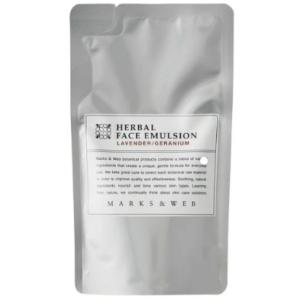 【 MARKS＆WEB】【 マークス＆ウェブ 】 ハーバルフェイスエマルジョン(ラベンダー/ゼラニウ...