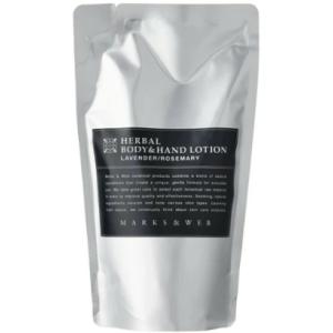【 MARKS＆WEB】【 マークス＆ウェブ 】 ハーバルボディ&amp;ハンドローション(ラベンダー/ロー...